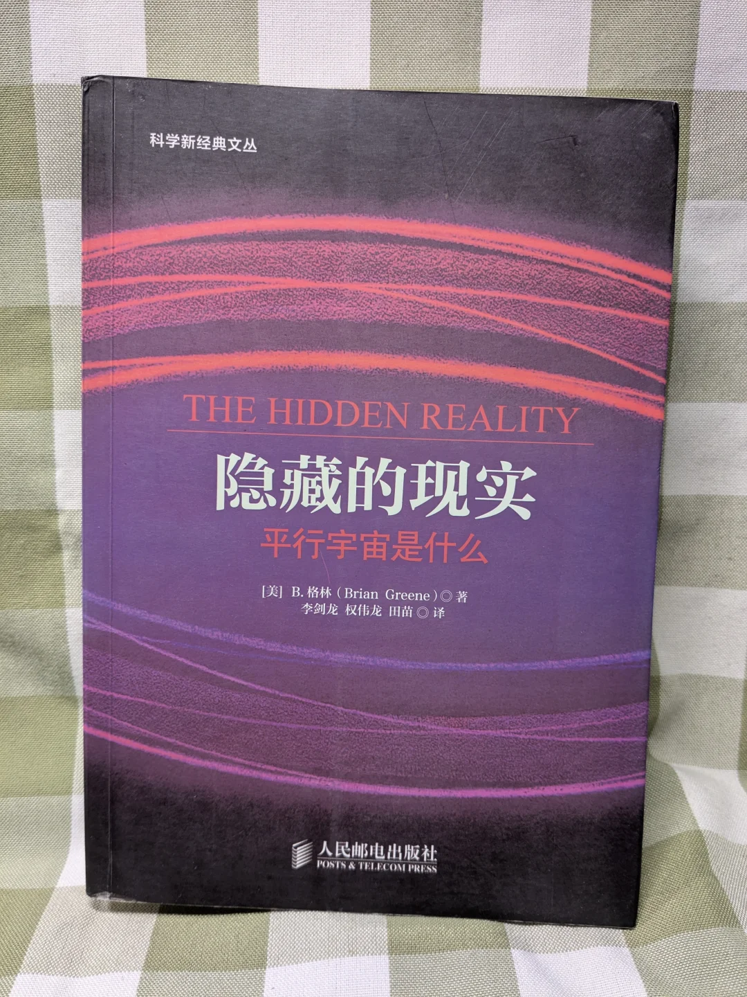 好久都没静心读书了，今天重拾书本的美好