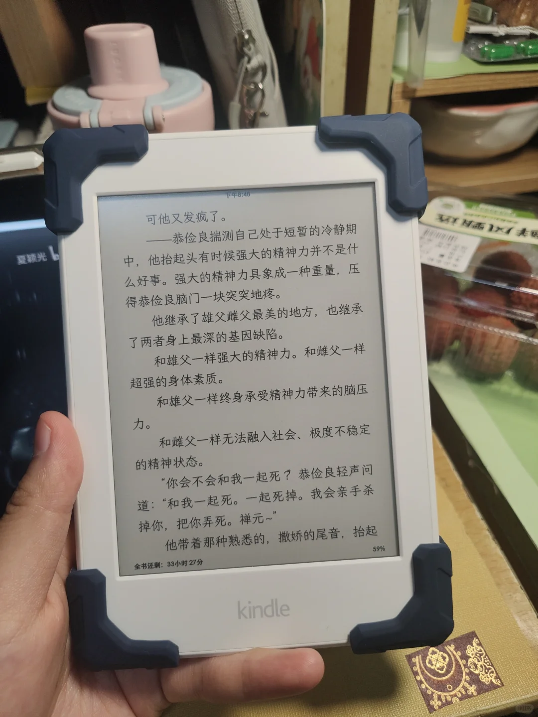 论颜值这块儿，还得是白色阅读器