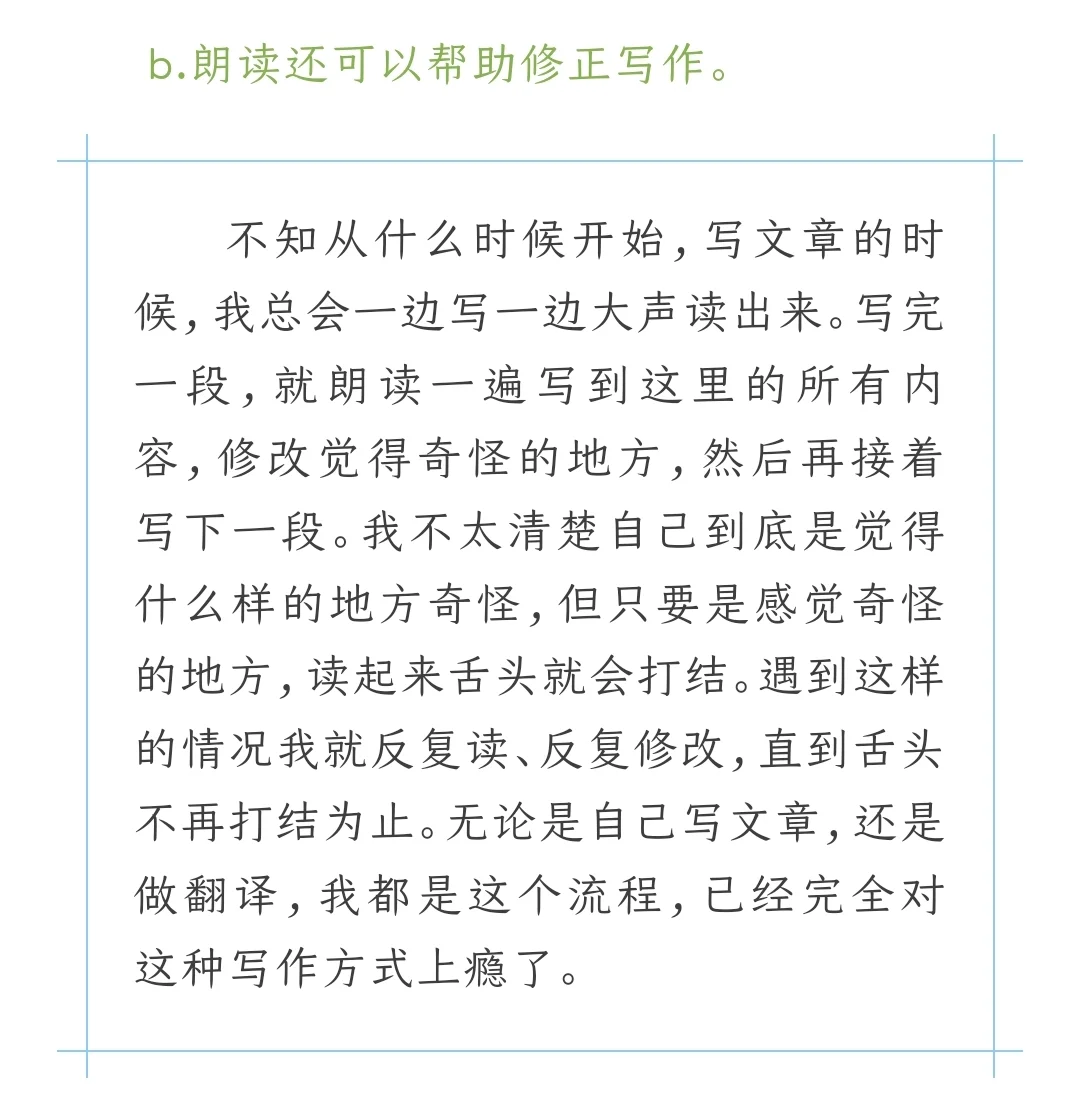 书怎么读都有趣～