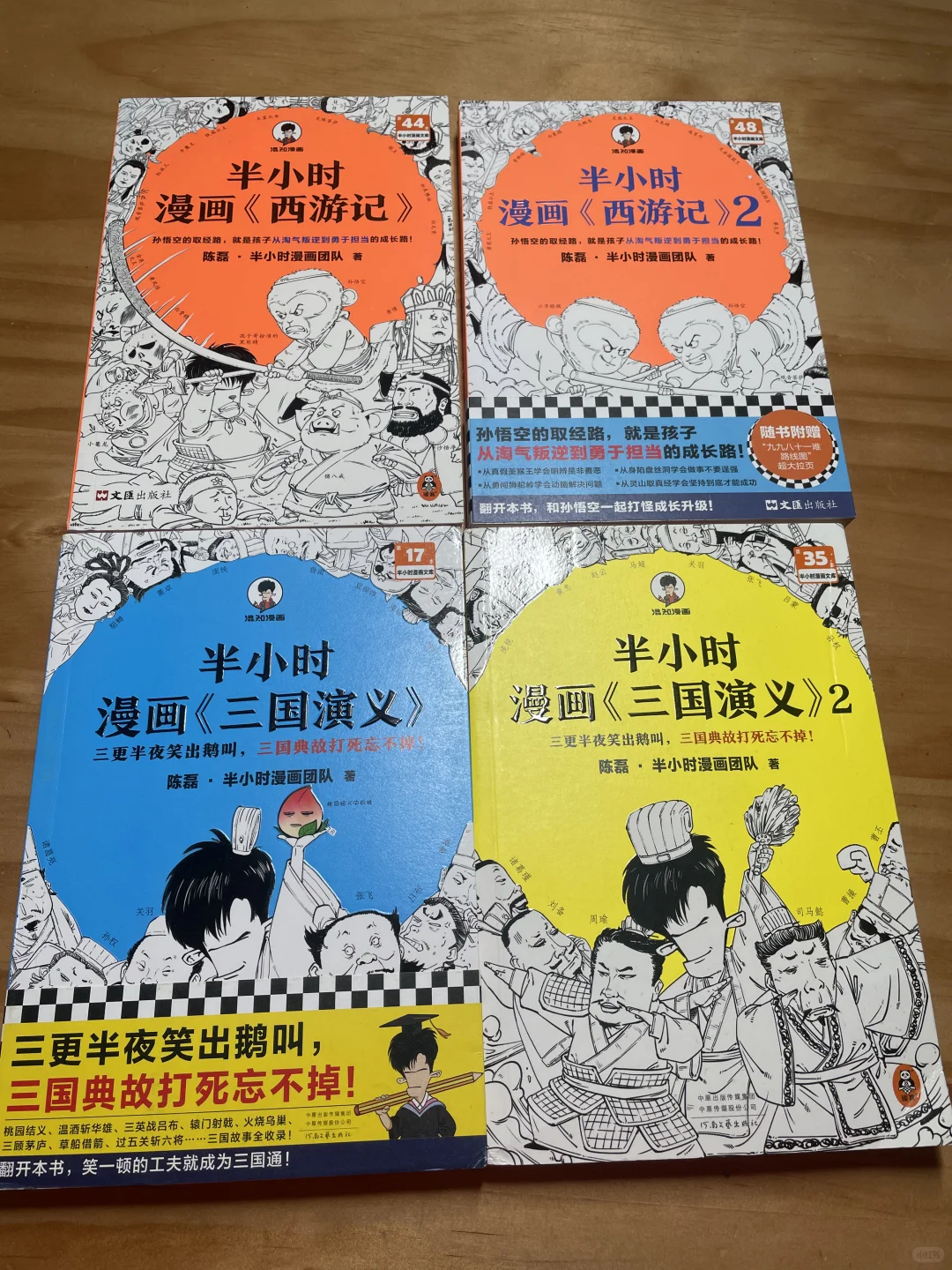 在乐趣中发现知识的力量，阅读也可以很有趣