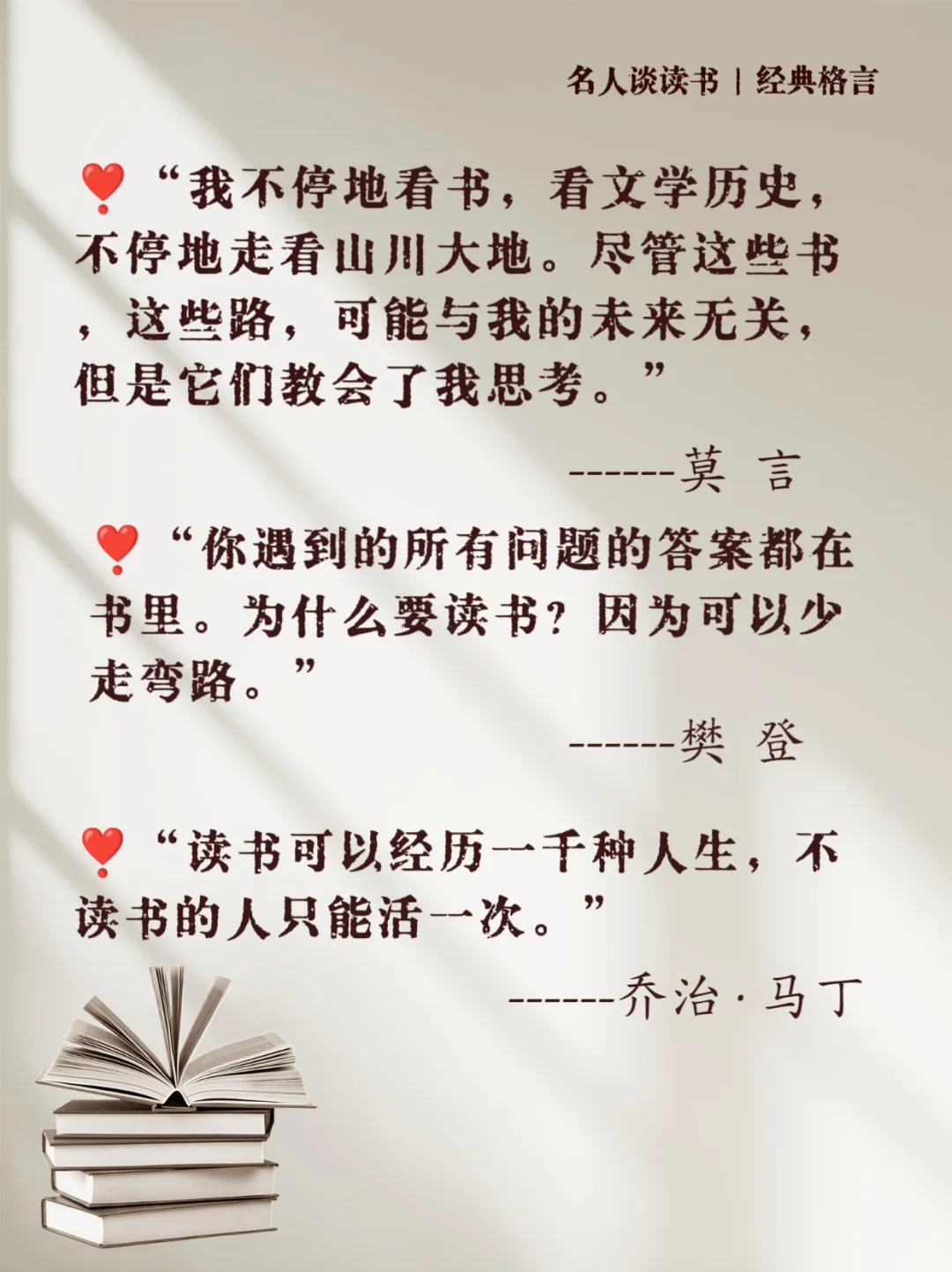 人为什么要读书‼️这是我听过最好的答案