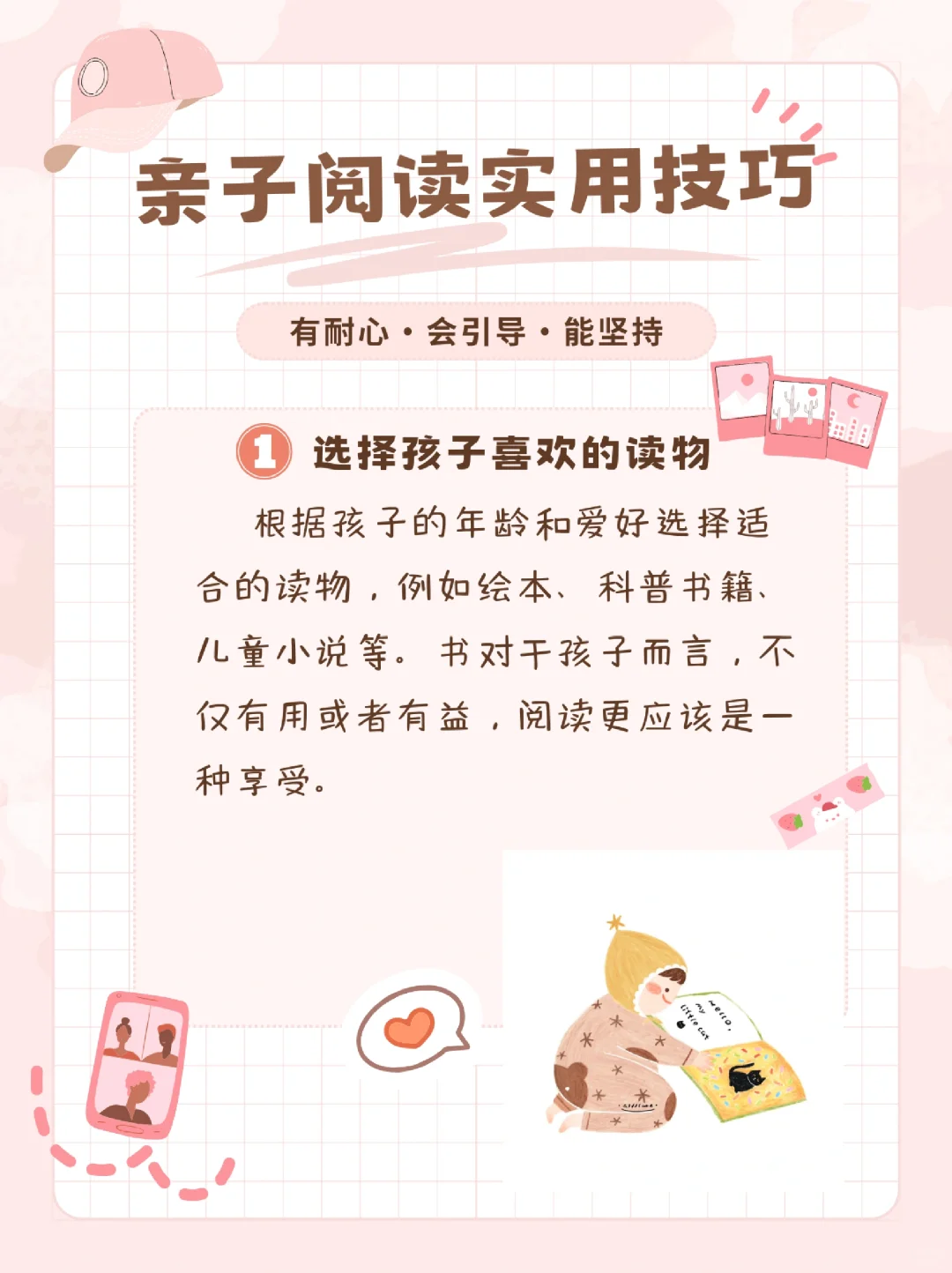 读书是最浪漫的教养！
