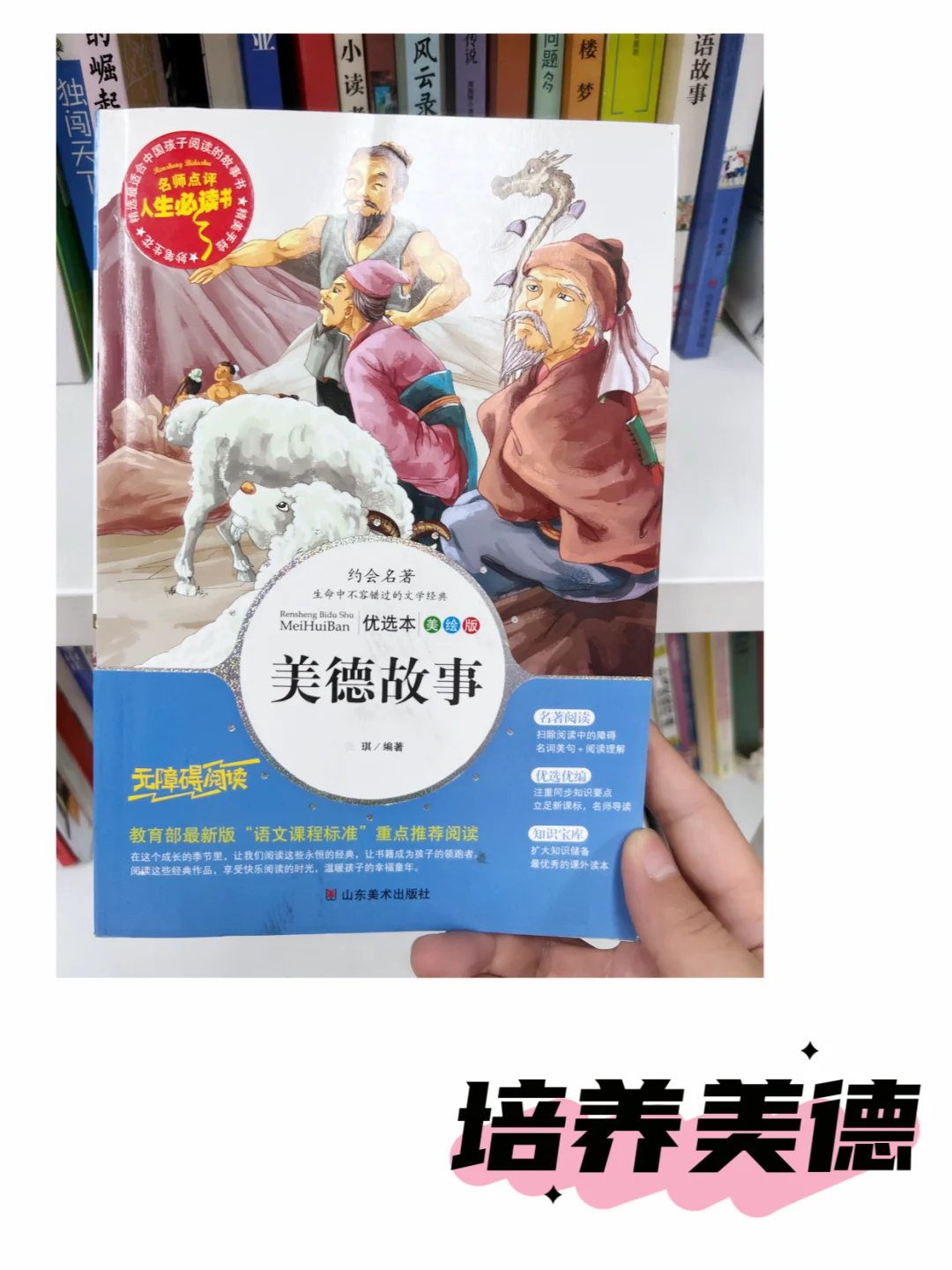 📚 午托时光，学生的“阅读乐园”📖
