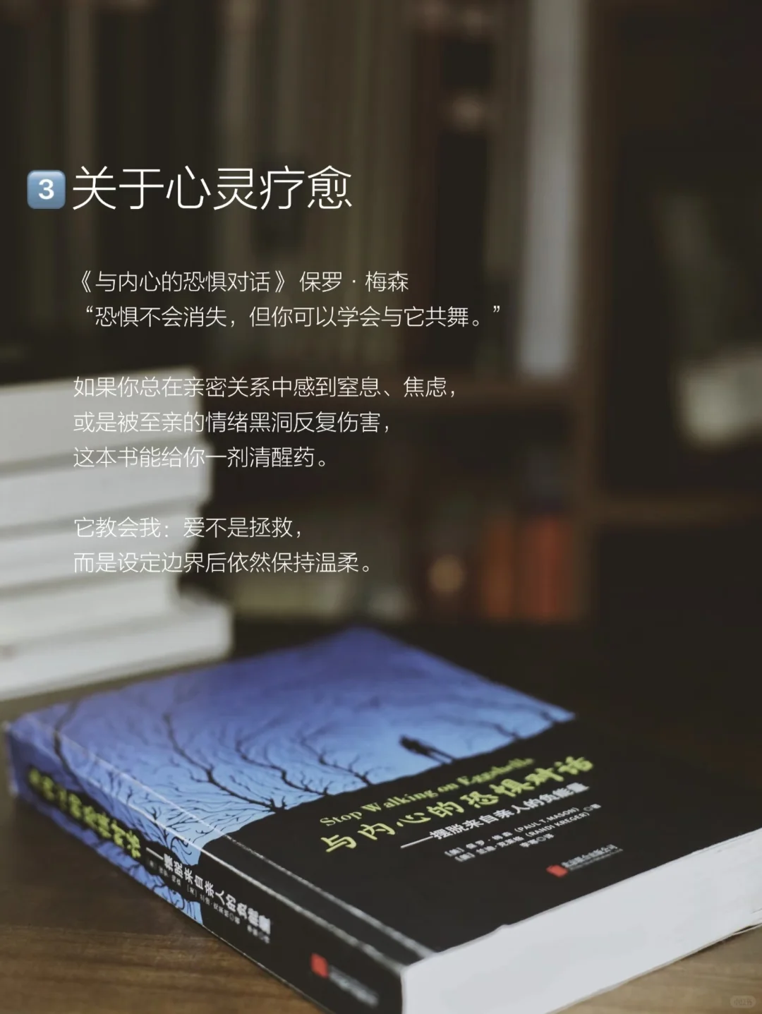 归零读书每月荐读~~7月
