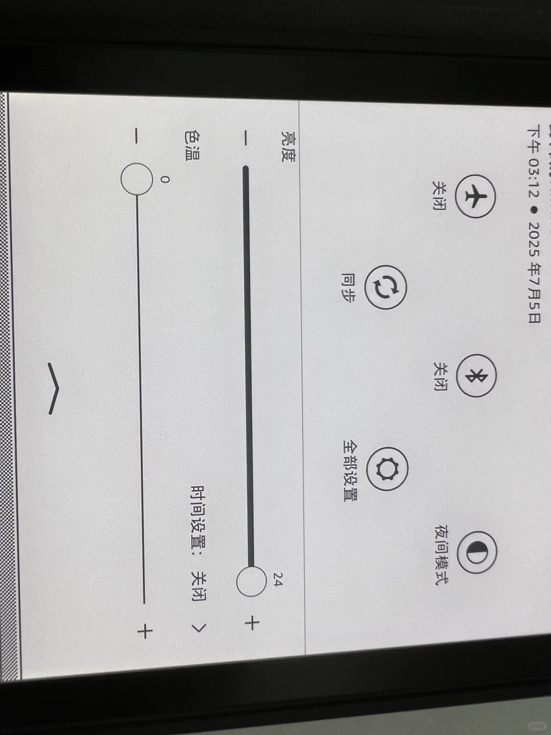 出一台kindle paperwhite5 8G 可注册美区