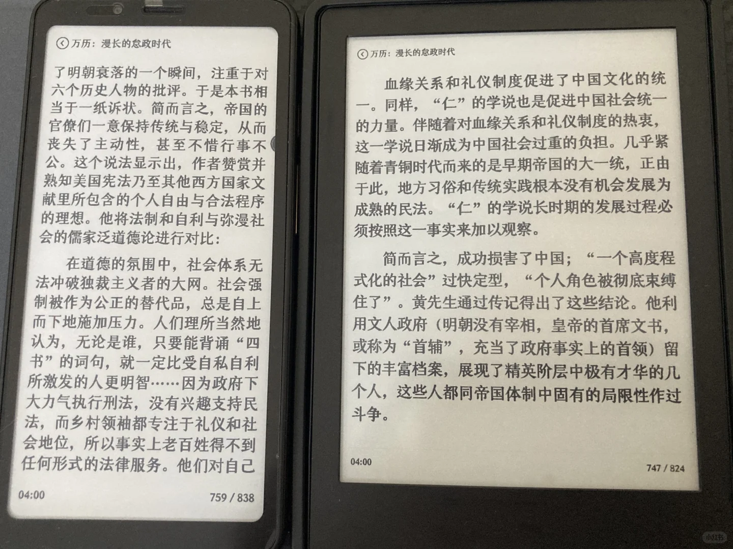 墨水屏阅读器贴膜比较推荐类纸膜