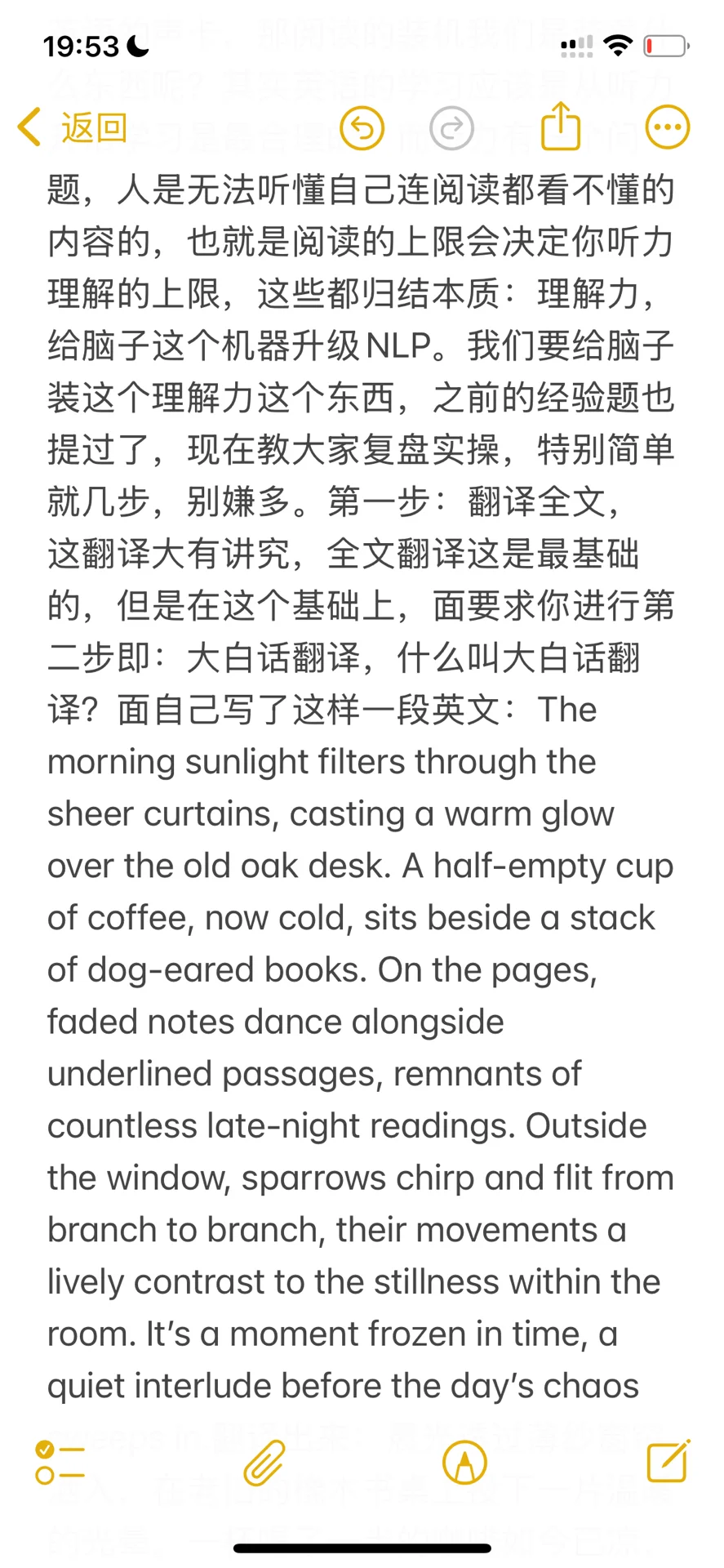 七月，向前走