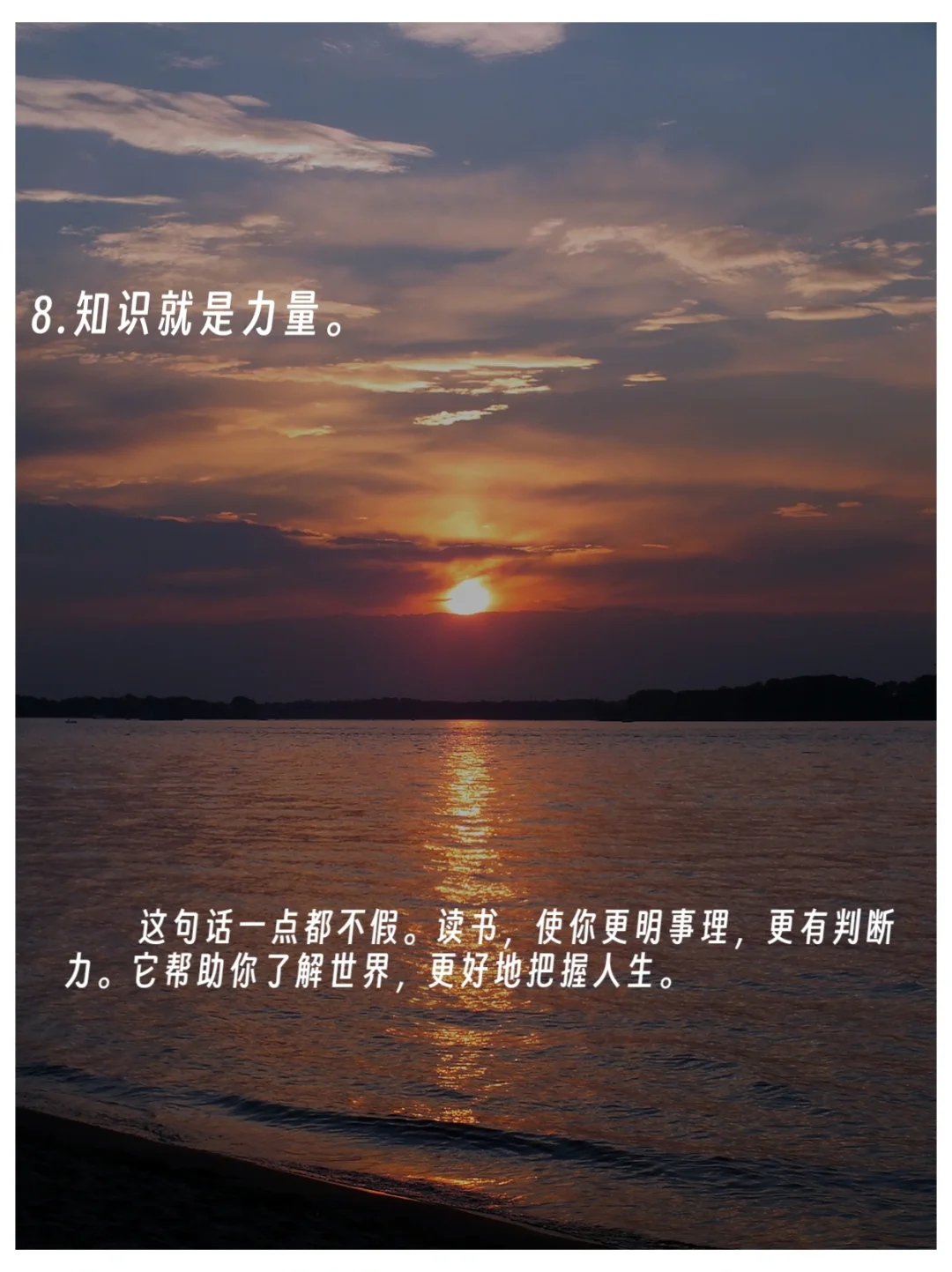 D16 一些读书文案，希望能激起你阅读的欲望