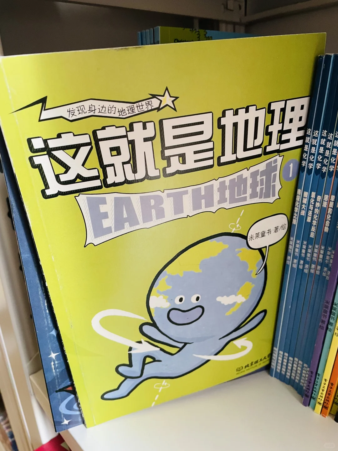 在乐趣中发现知识的力量，阅读也可以很有趣