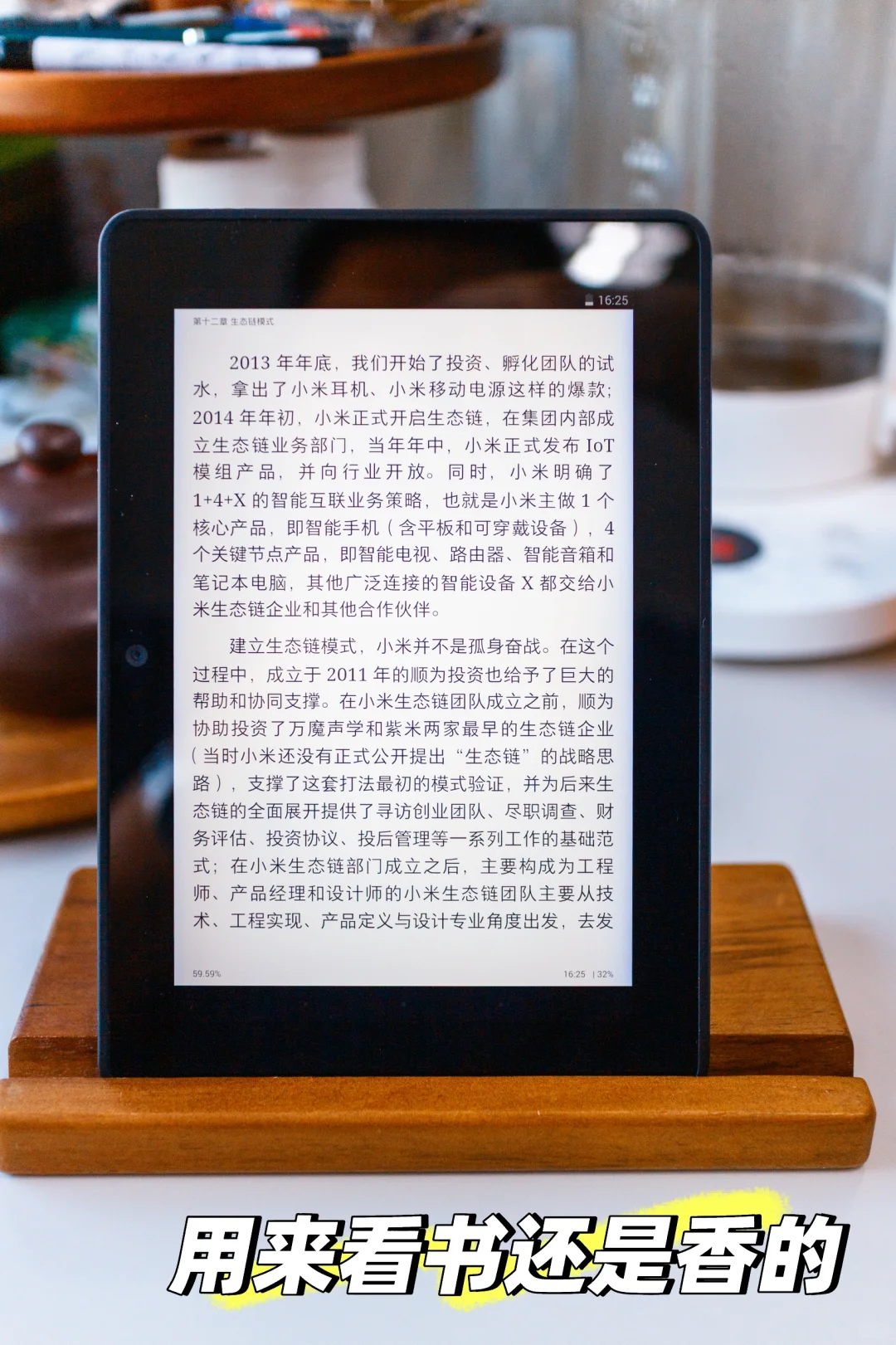 实用帖｜Kindle HDX 7，是我的新阅读器