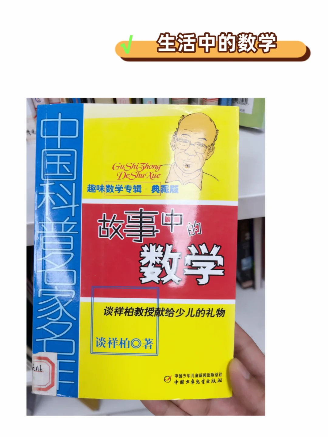 📚 午托时光，学生的“阅读乐园”📖