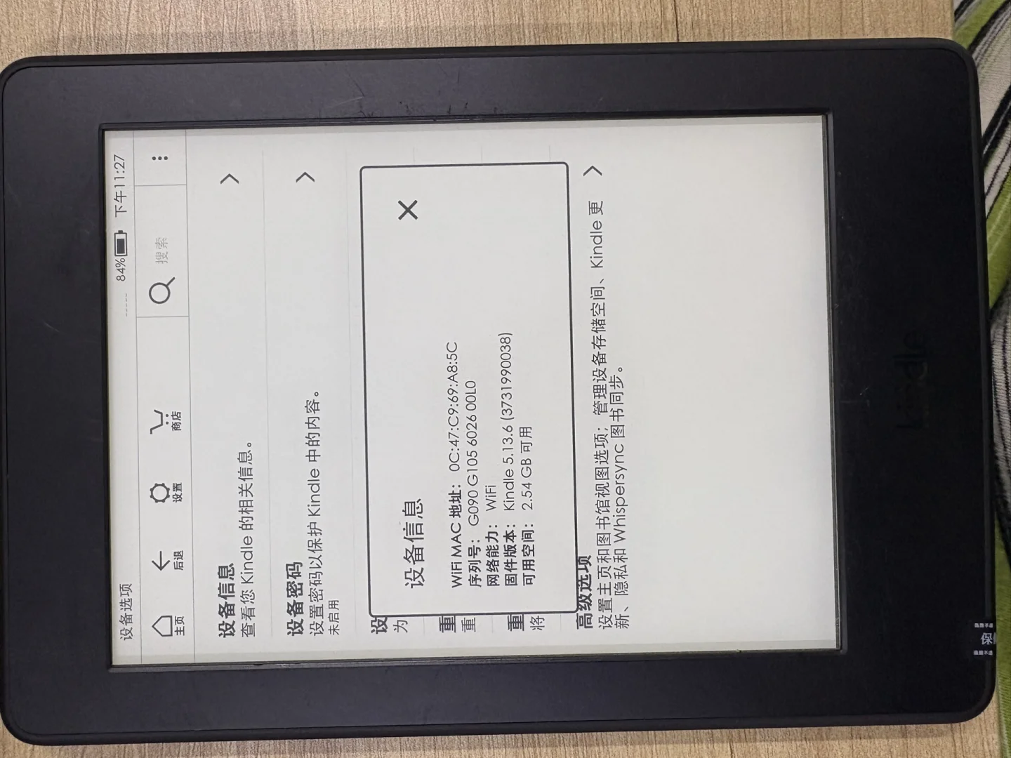 Kpw3真的好用？！
