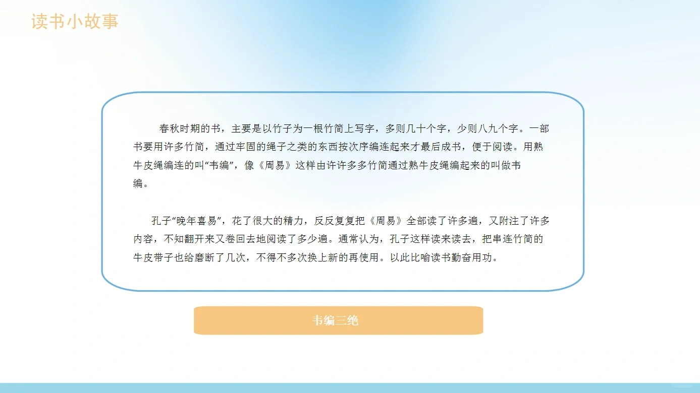 📚✨让阅读点亮生活