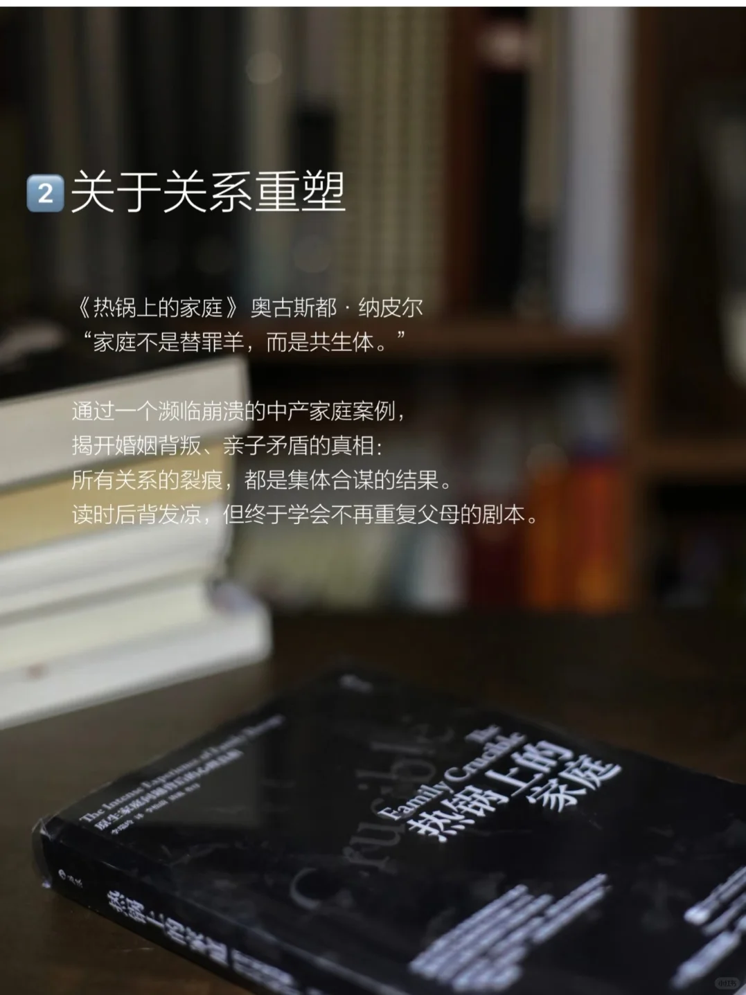 归零读书每月荐读~~7月