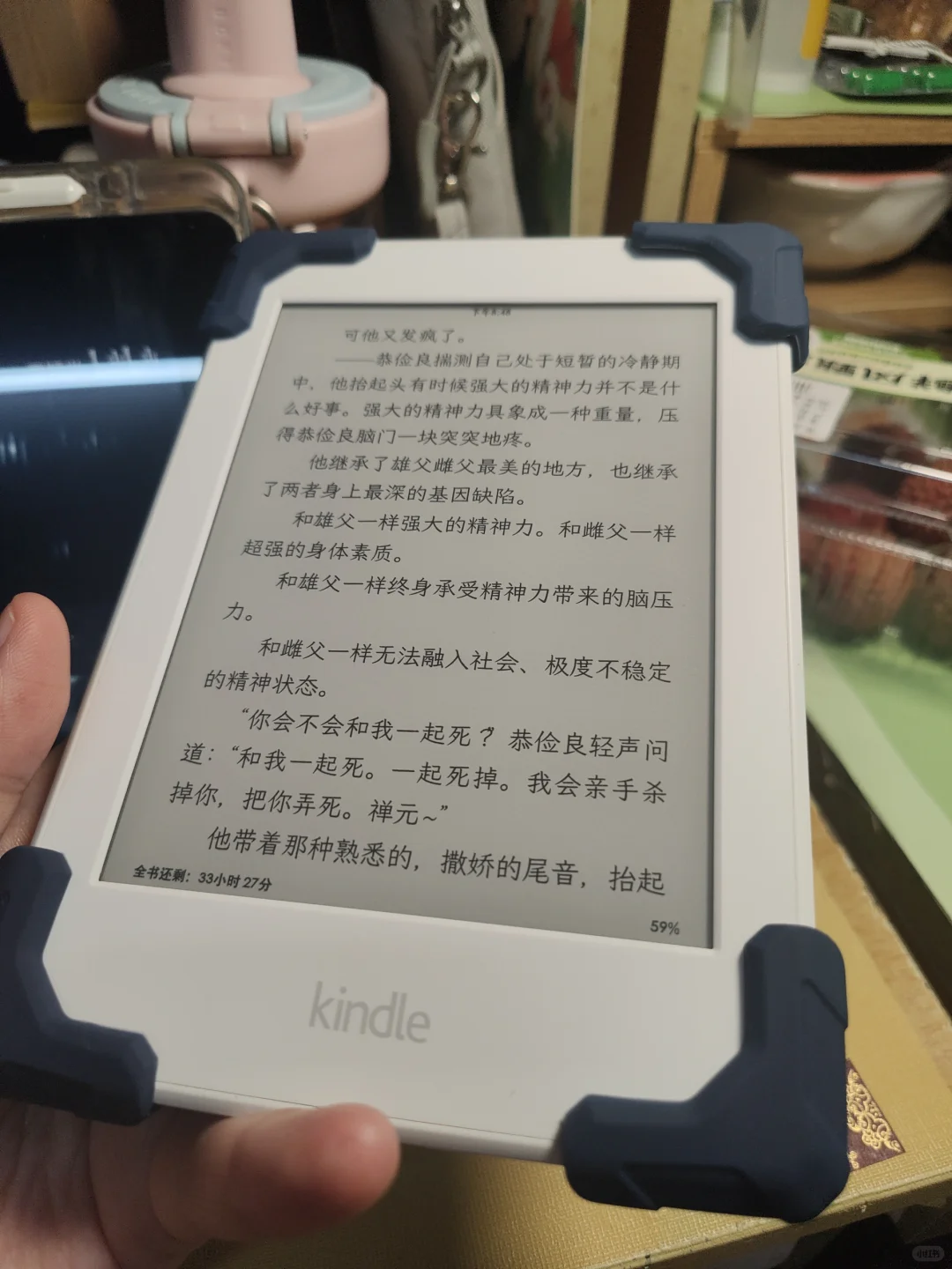 论颜值这块儿，还得是白色阅读器