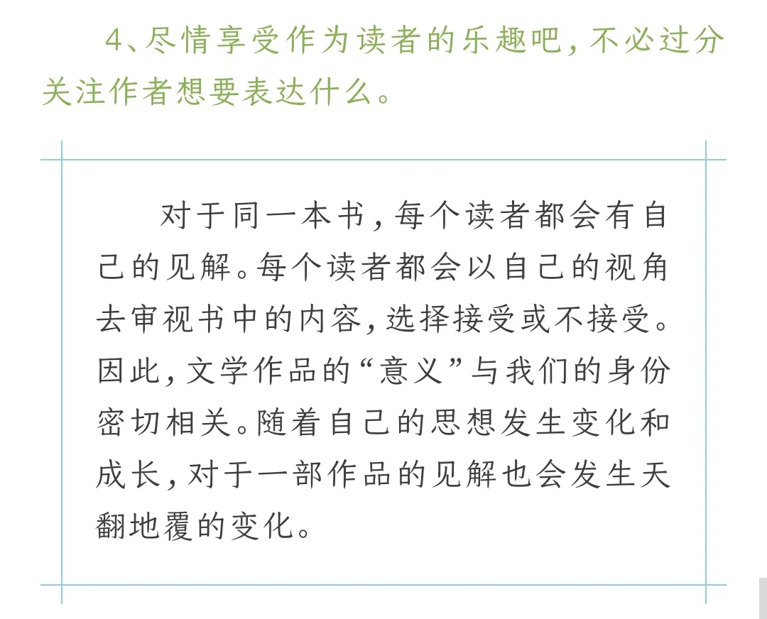 书怎么读都有趣～