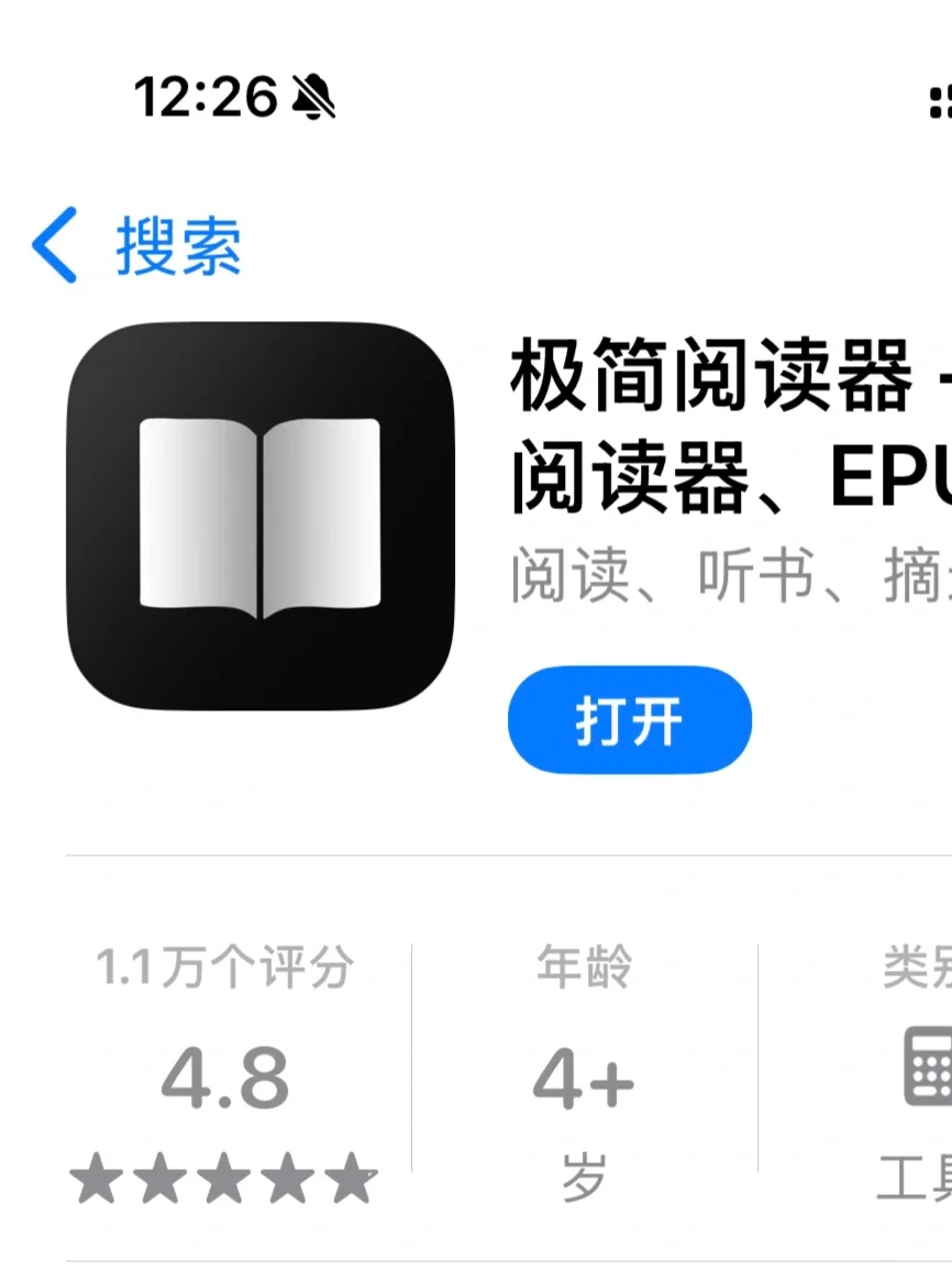 安利一个极简阅读器❗️❗️❗️