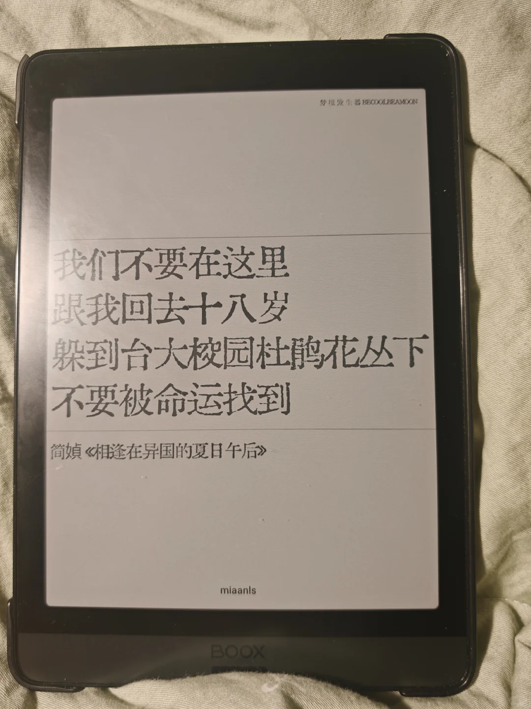 超级好价收到了完全满足需求的阅读器🥰