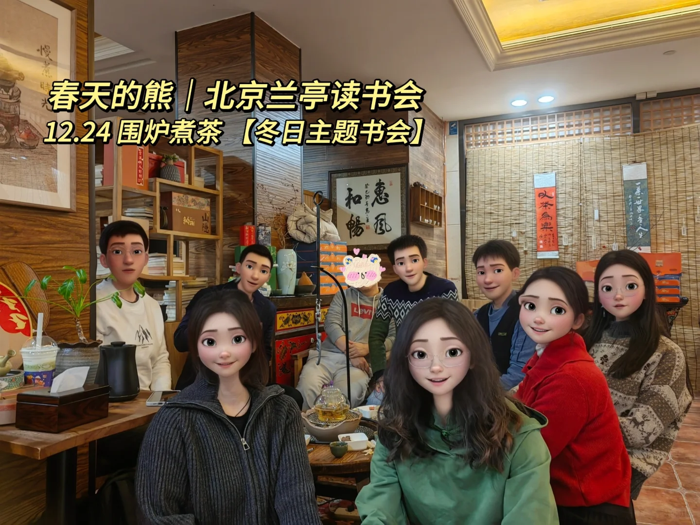 为什么我宁可宅家，越来越不愿意参加读书会