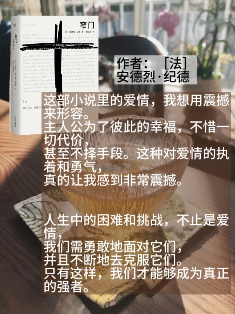 喜欢读小说的女人，会有什么不一样？