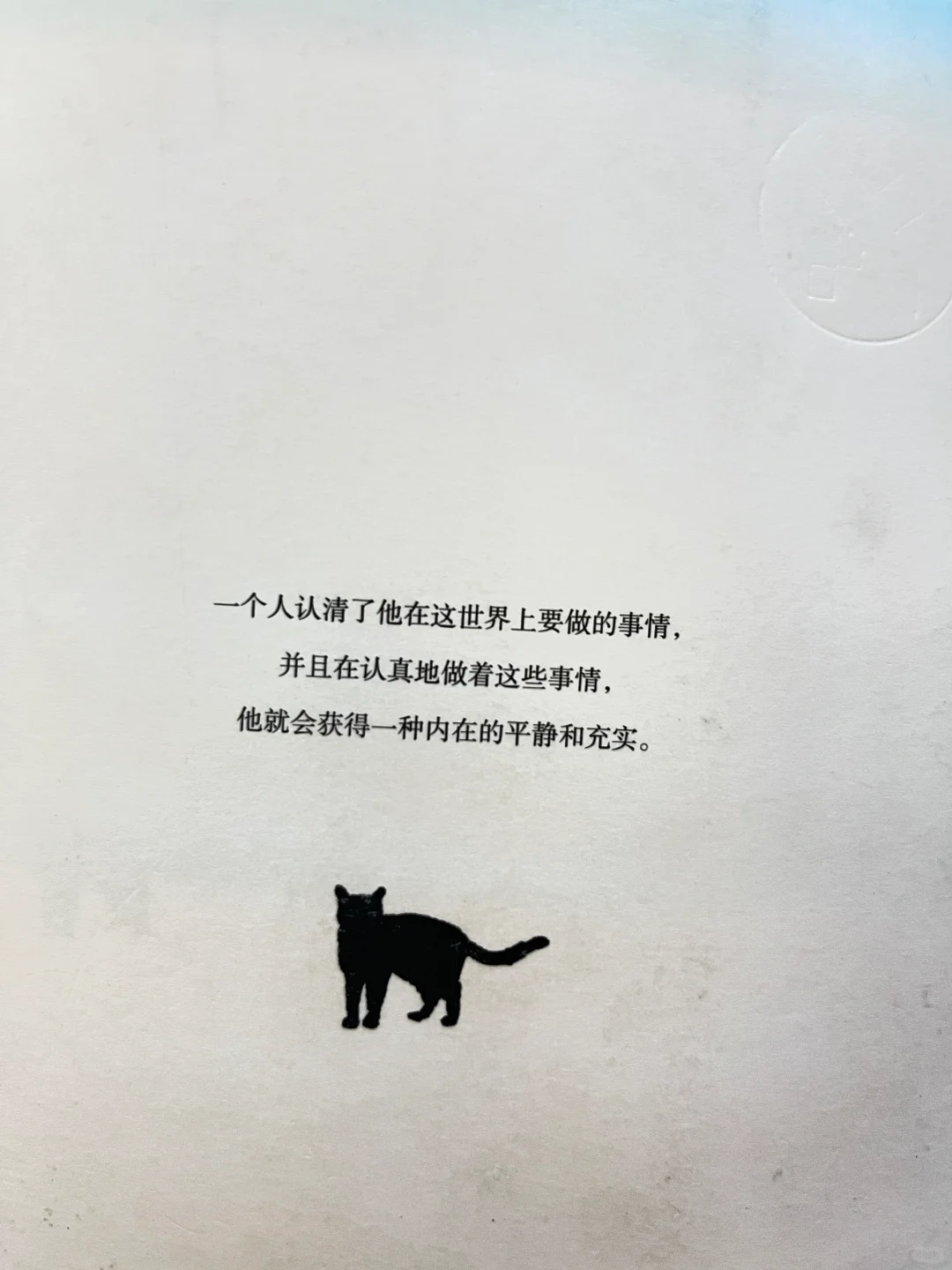 好久没这么看书了，给自己充充电
