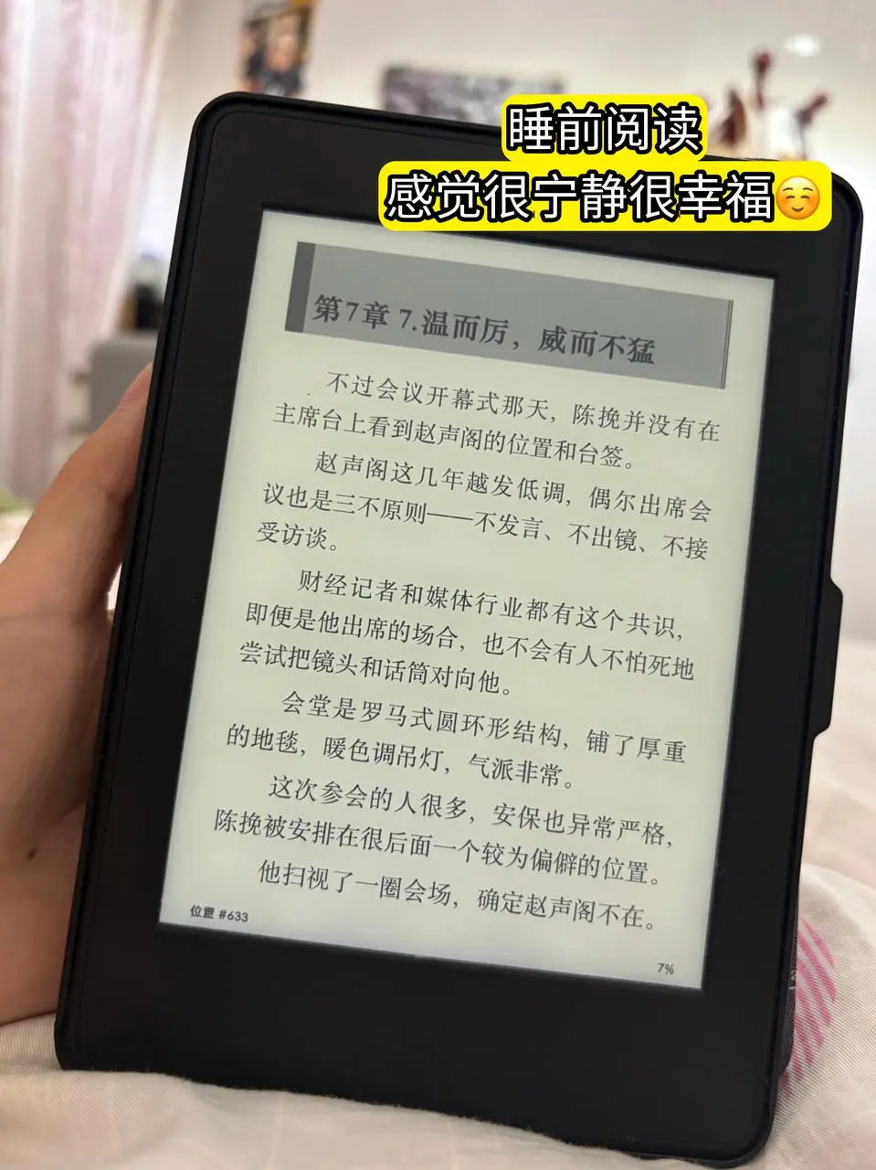 不过百入手的水墨屏就是香！