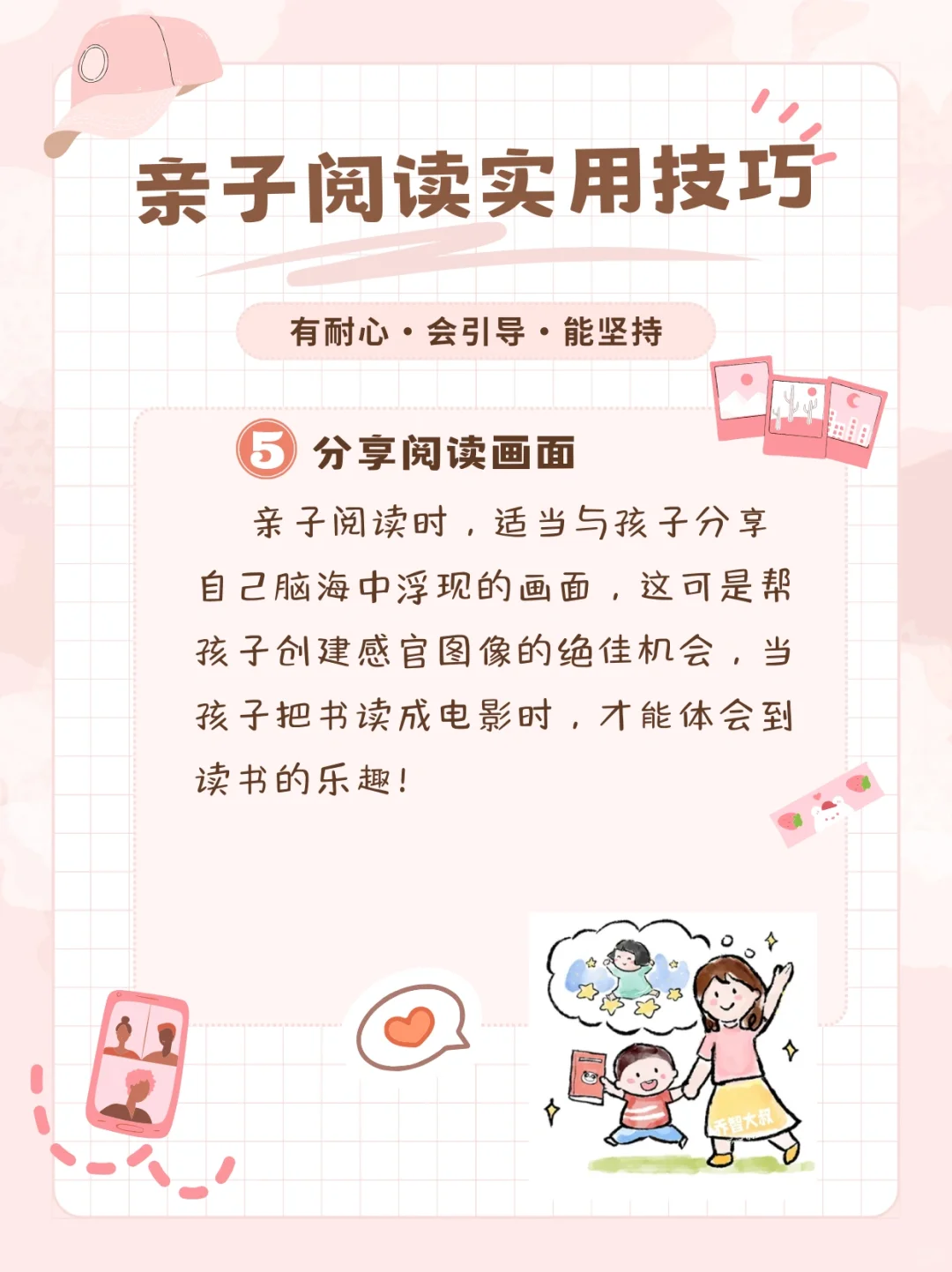 读书是最浪漫的教养！