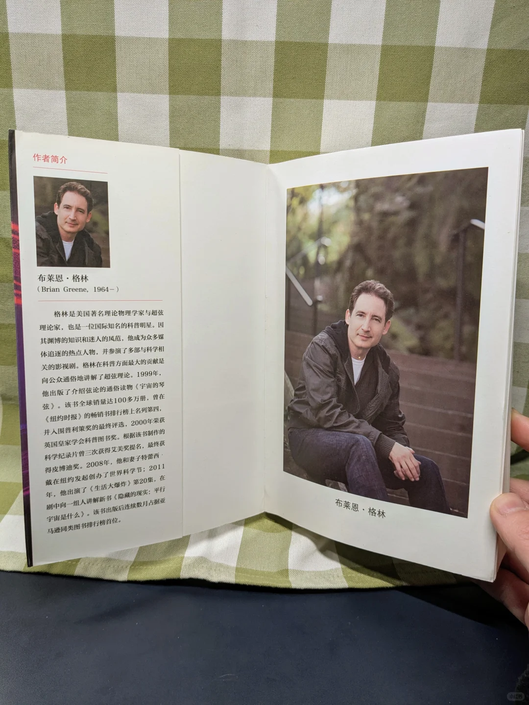 好久都没静心读书了，今天重拾书本的美好
