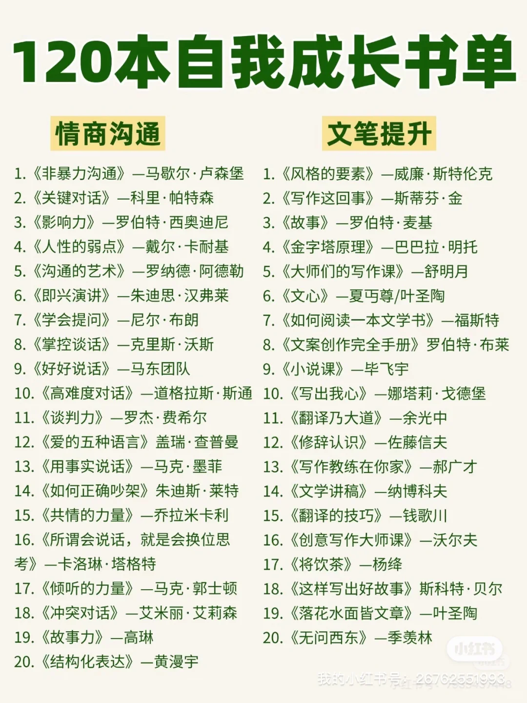读书真的没意义❗️❗️❗️❗️❗️❗️❗️