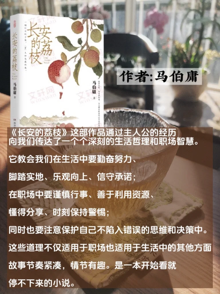 喜欢读小说的女人，会有什么不一样？