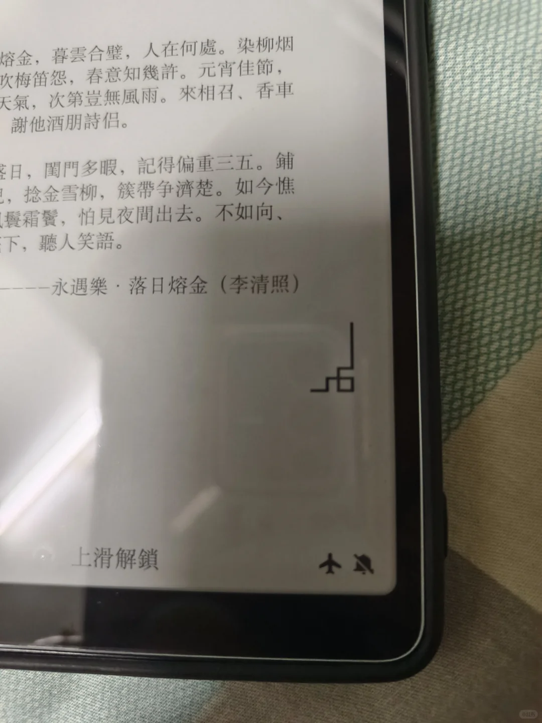 海信a7