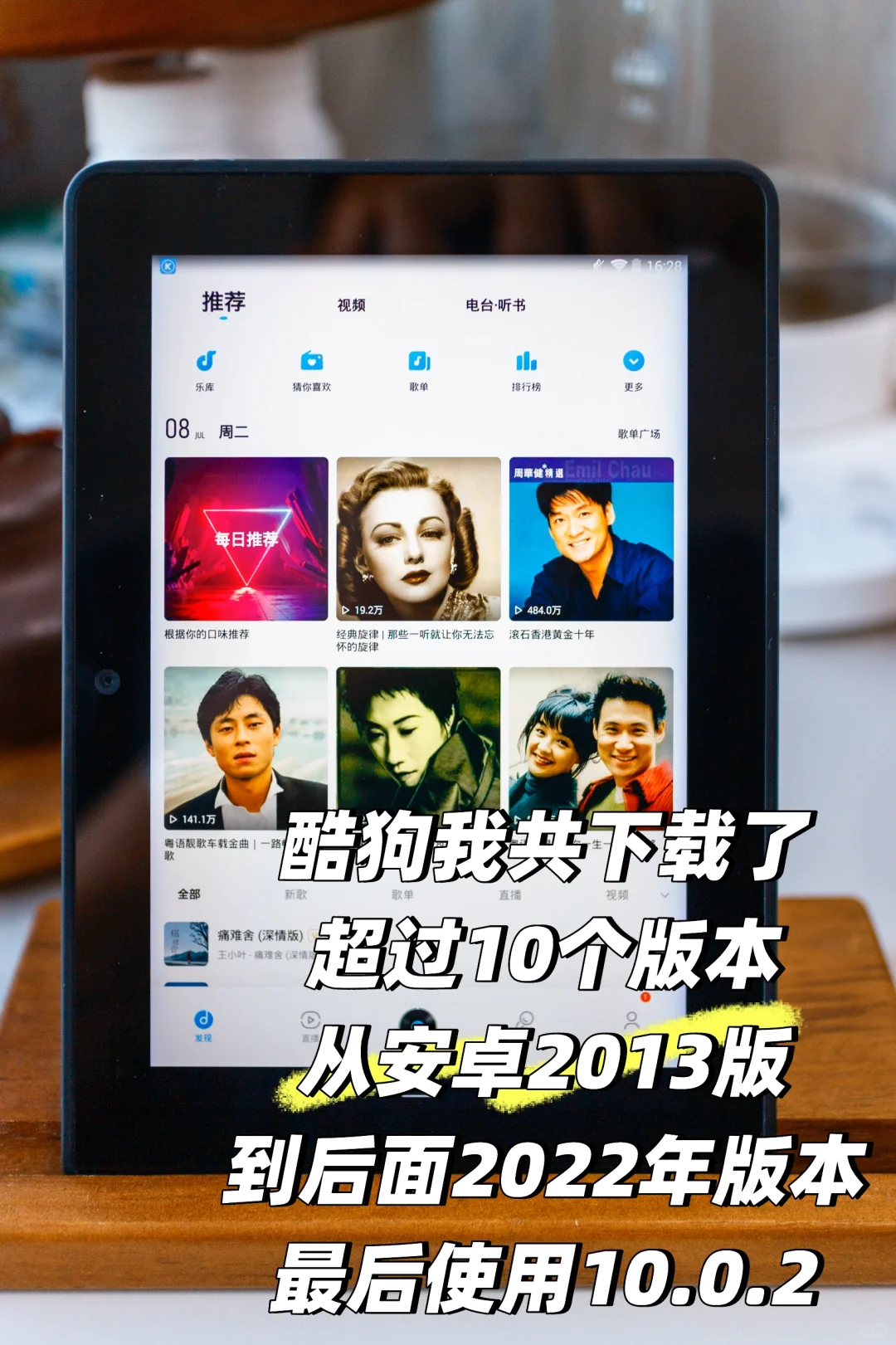 实用帖｜Kindle HDX 7，是我的新阅读器