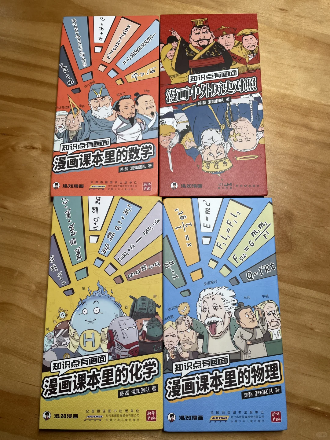 在乐趣中发现知识的力量，阅读也可以很有趣