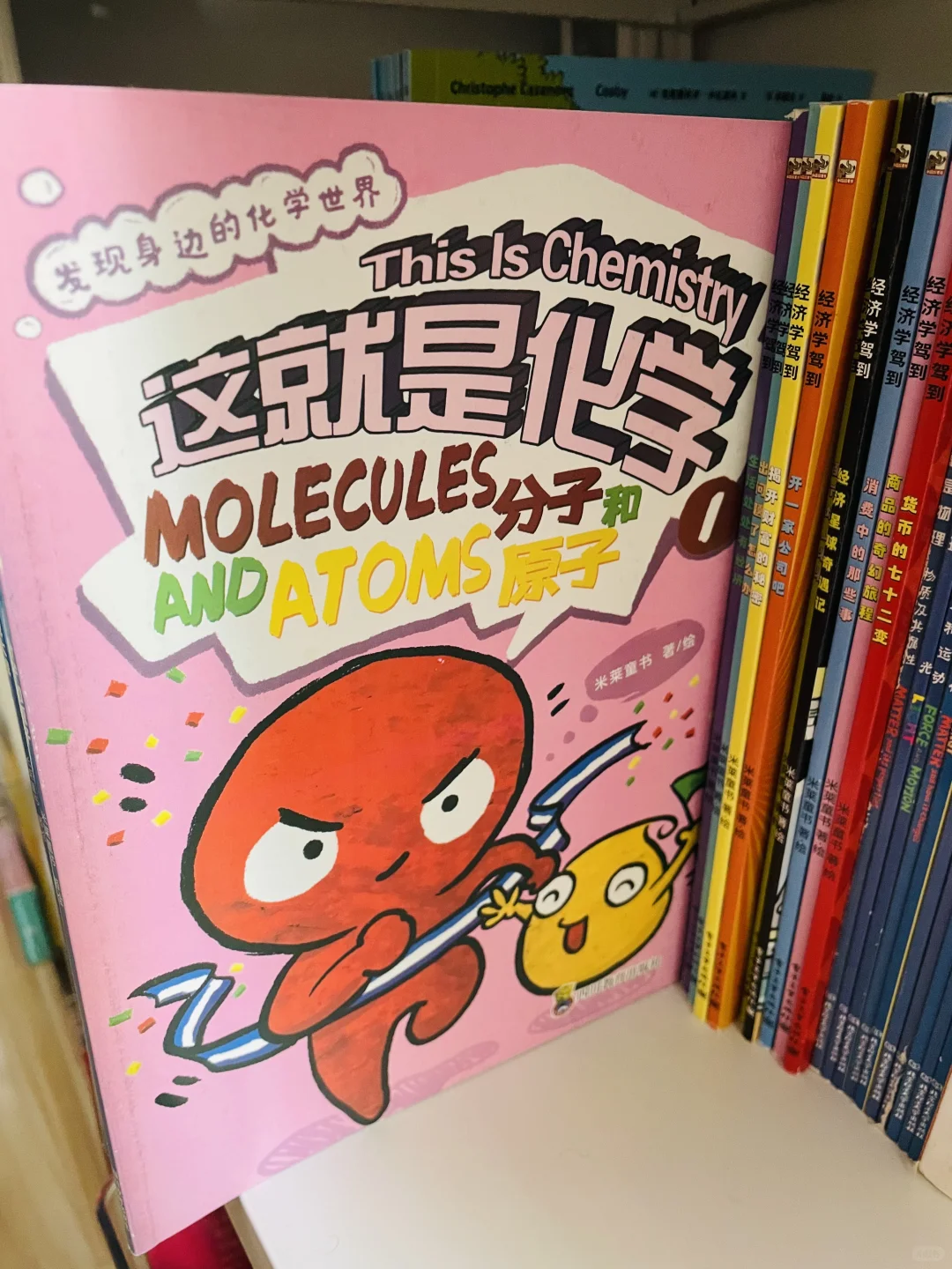 在乐趣中发现知识的力量，阅读也可以很有趣