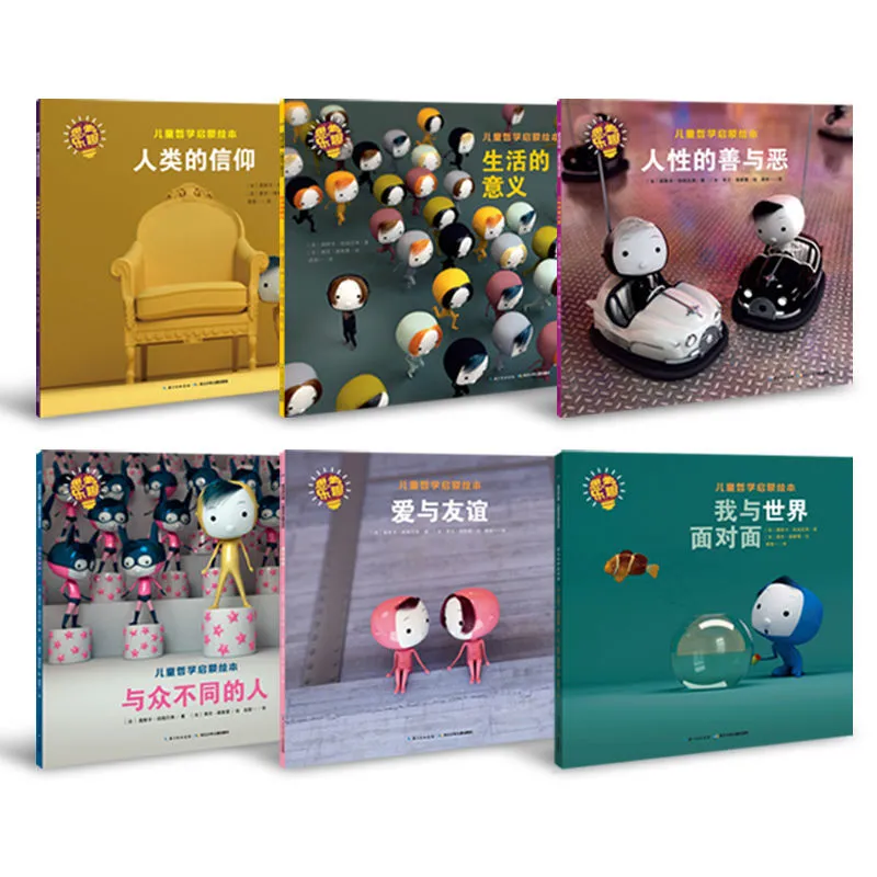 成人也能畅享绘本乐趣！