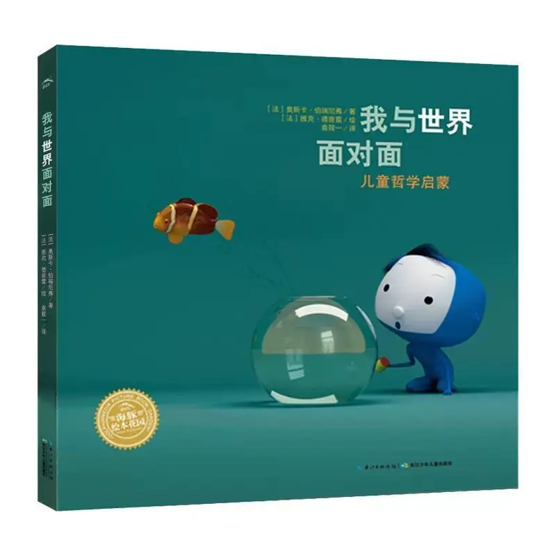 成人也能畅享绘本乐趣！