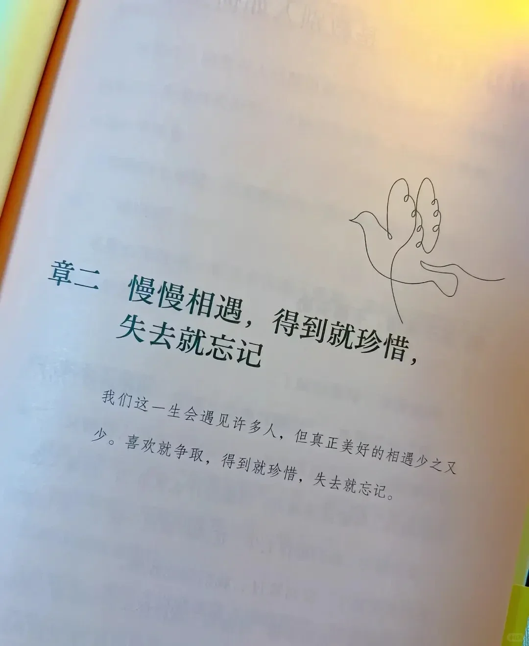 喜欢在夜晚夜读