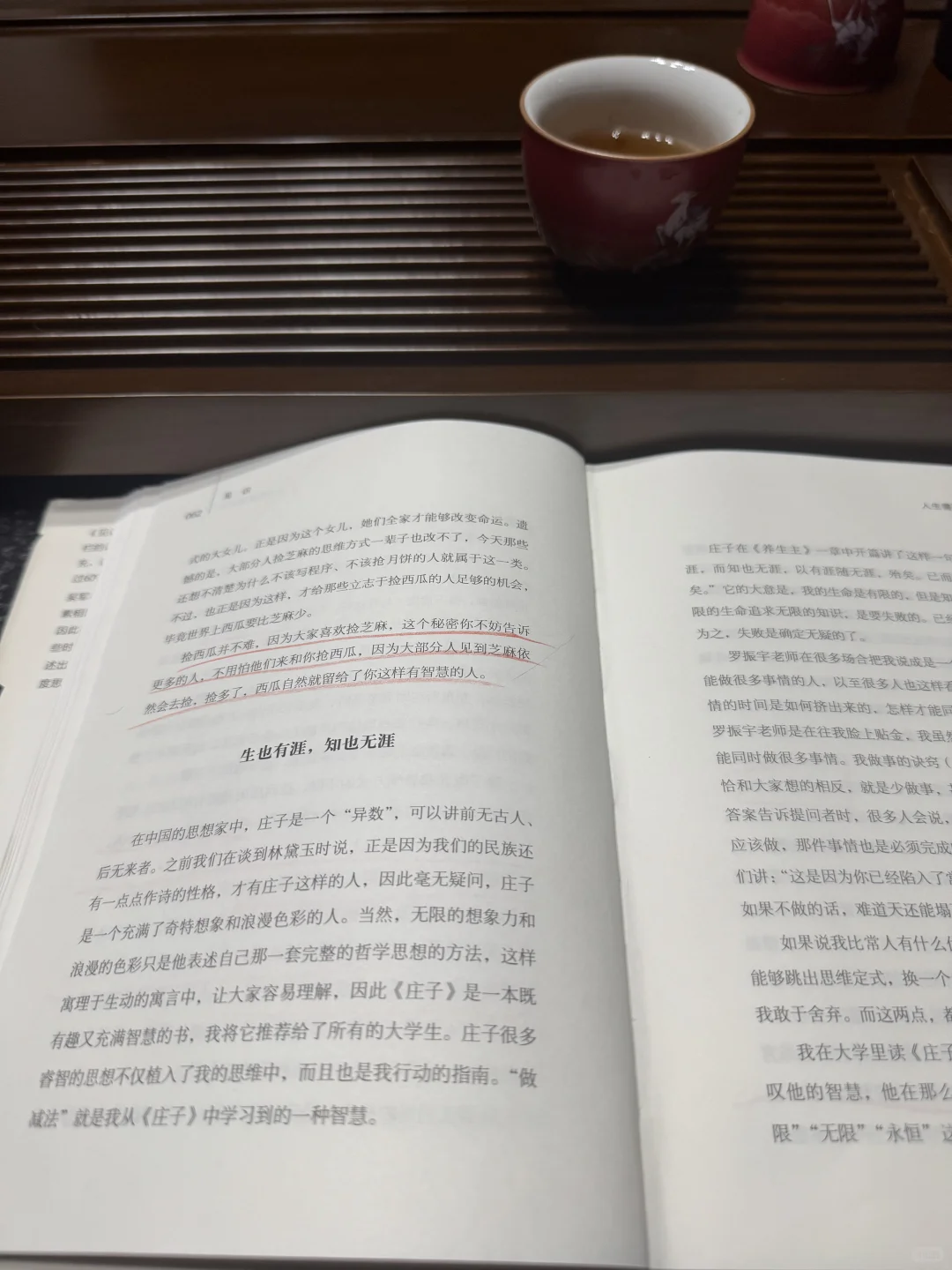 这个秘密告诉你们