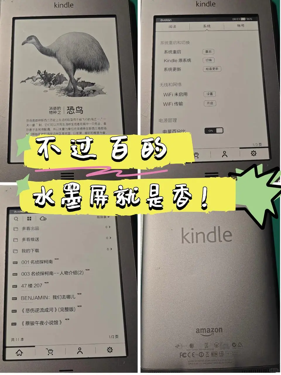 不过百入手的水墨屏就是香！