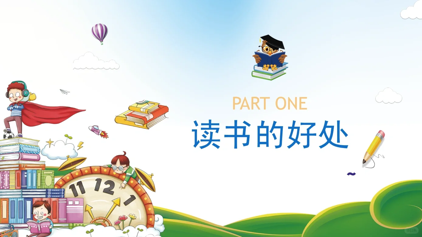 📚✨让阅读点亮生活