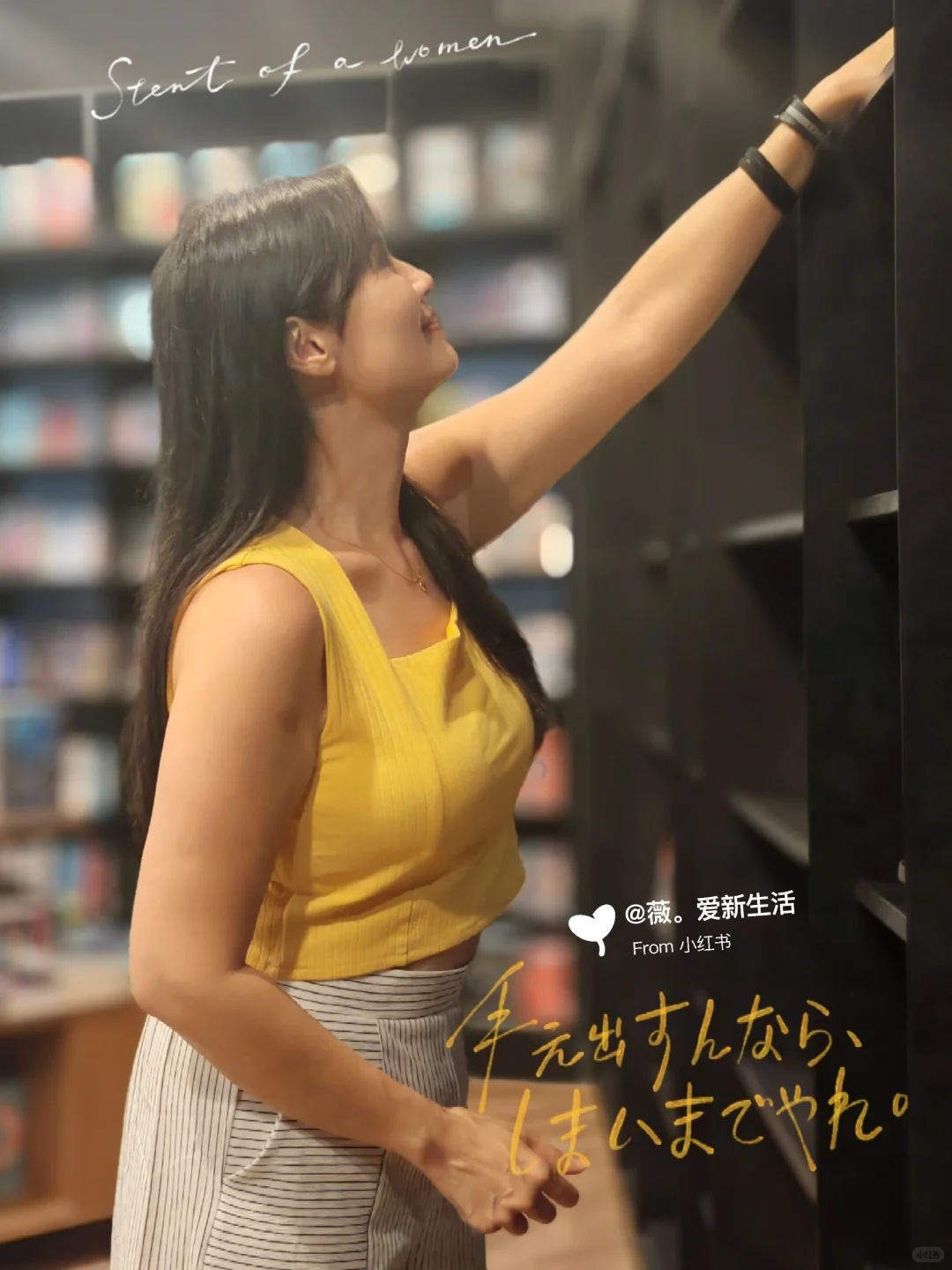 养心莫善寡欲，至乐无如读书