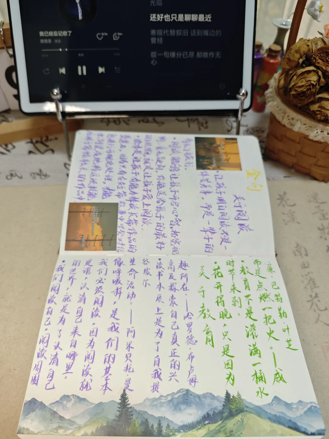 🔥我们要带给孩子阅读的愉悦感而非痛苦