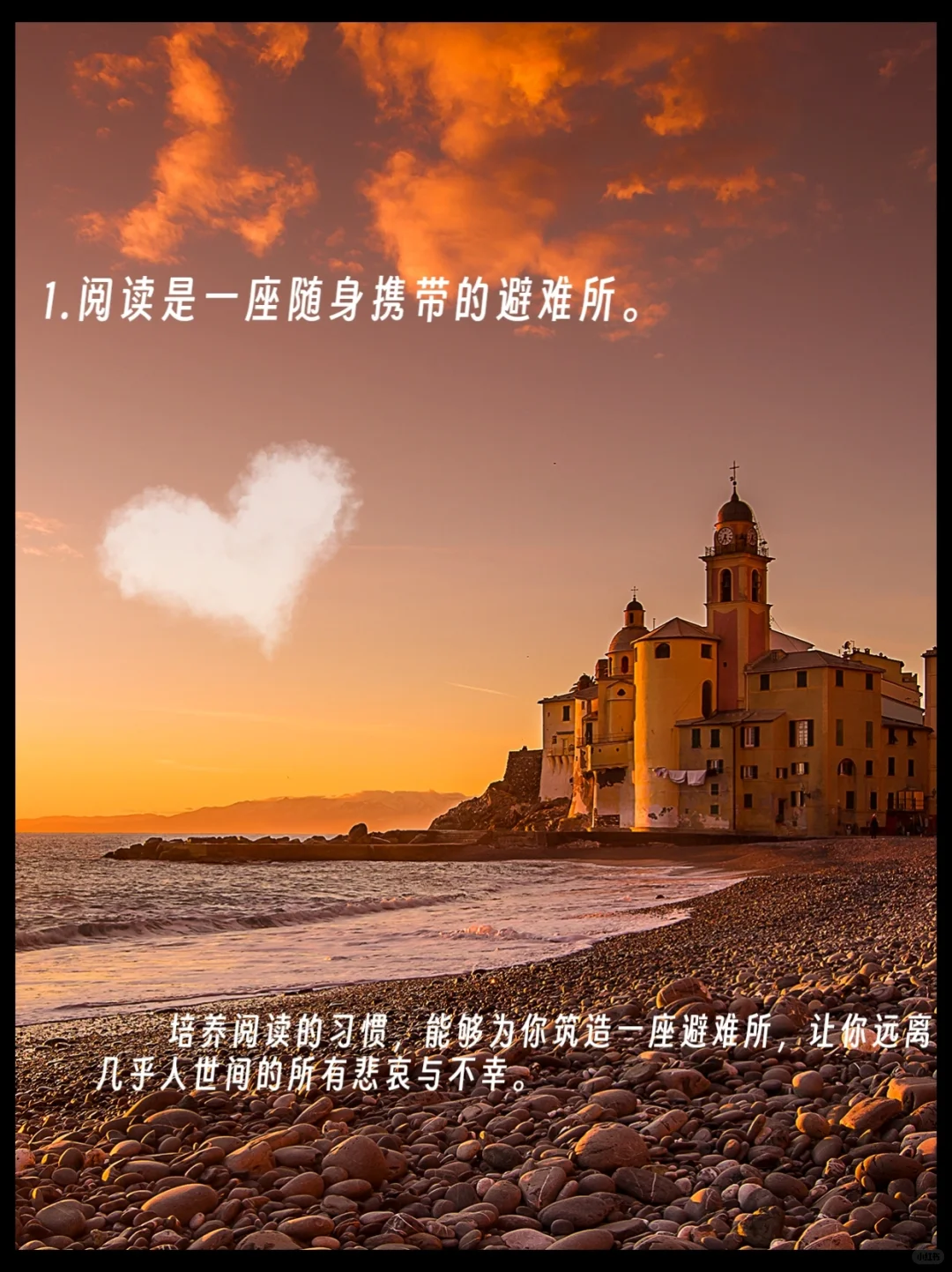 D16 一些读书文案，希望能激起你阅读的欲望