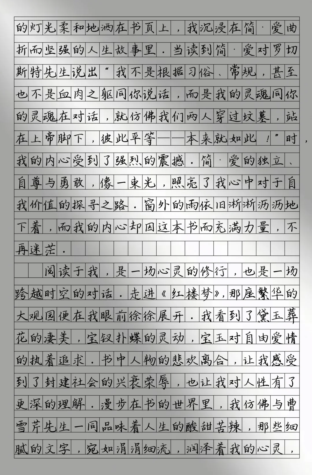 期末押题作文《读书伴我成长》