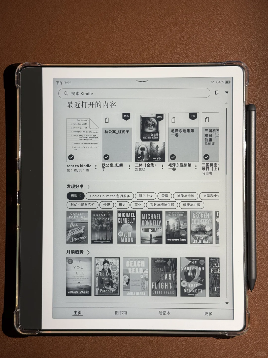 Kindle scribe