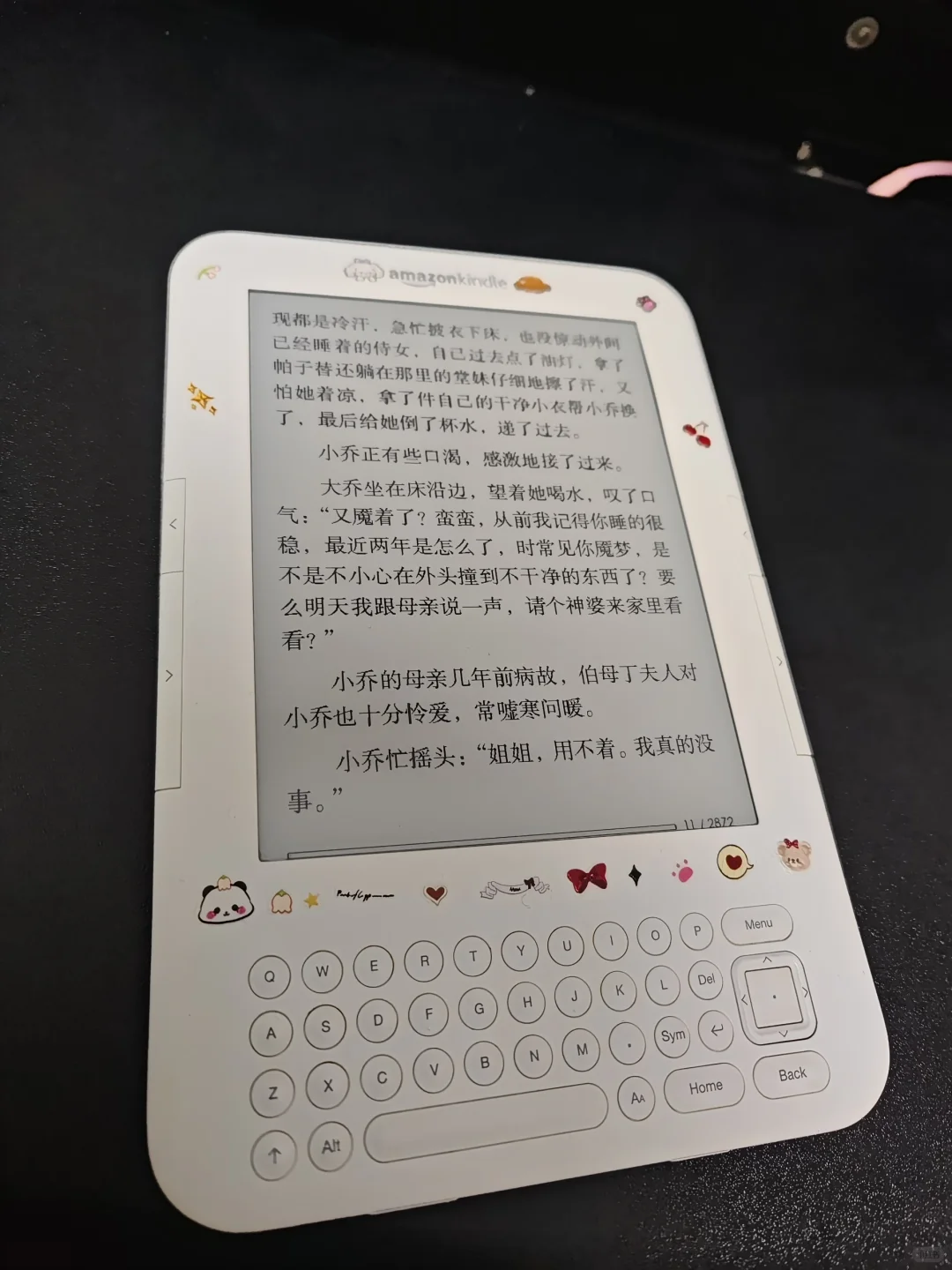 十五年前的黑白k3，阅读器的复古美感拉满了