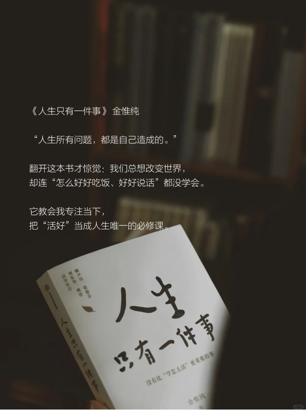 归零读书每月荐读~~7月