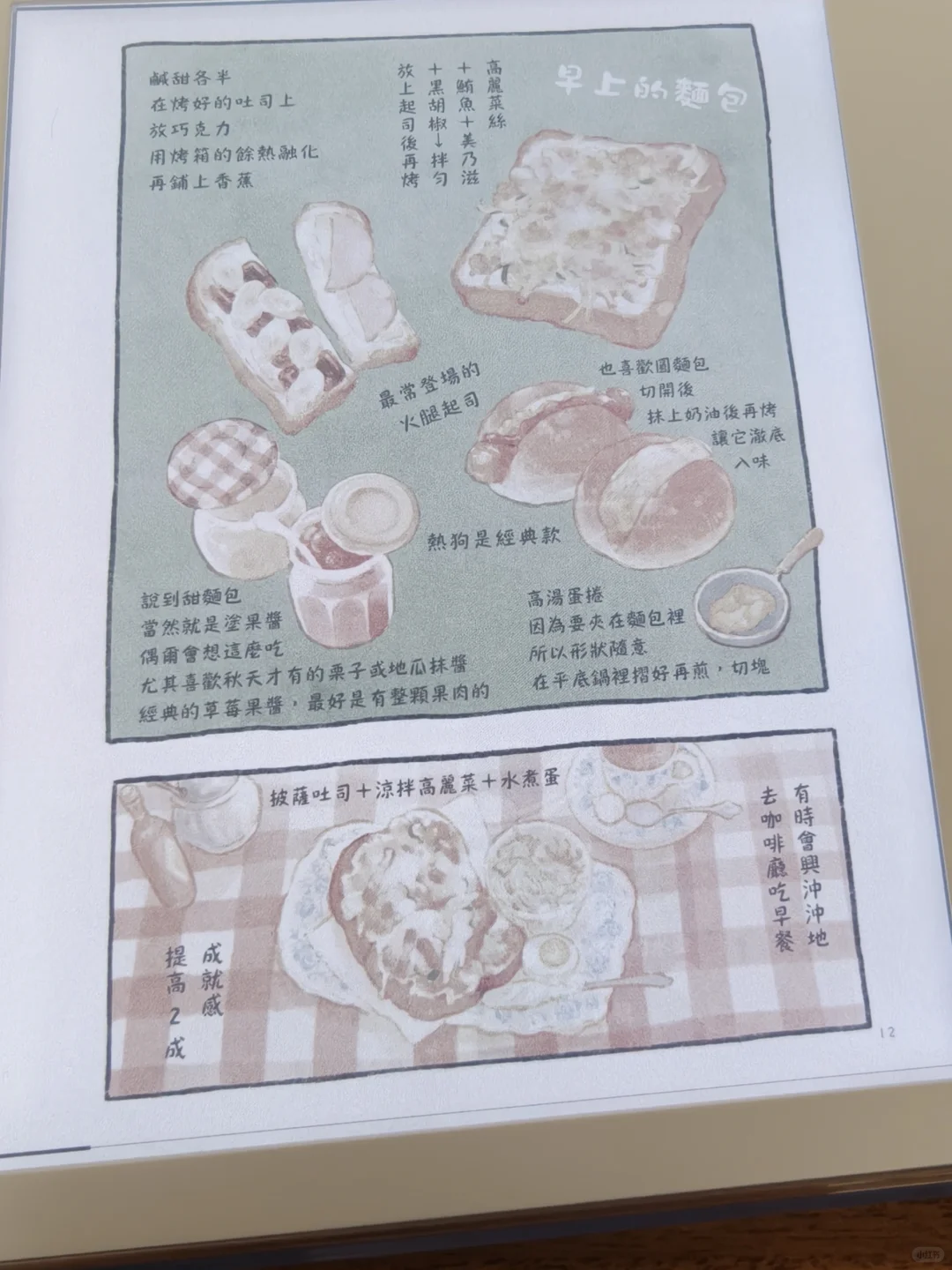 kobo不愧是彩屏天花板