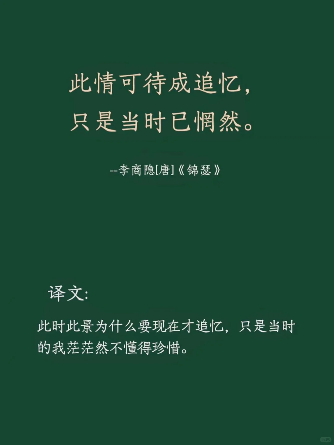 书海寻趣，乐在其中