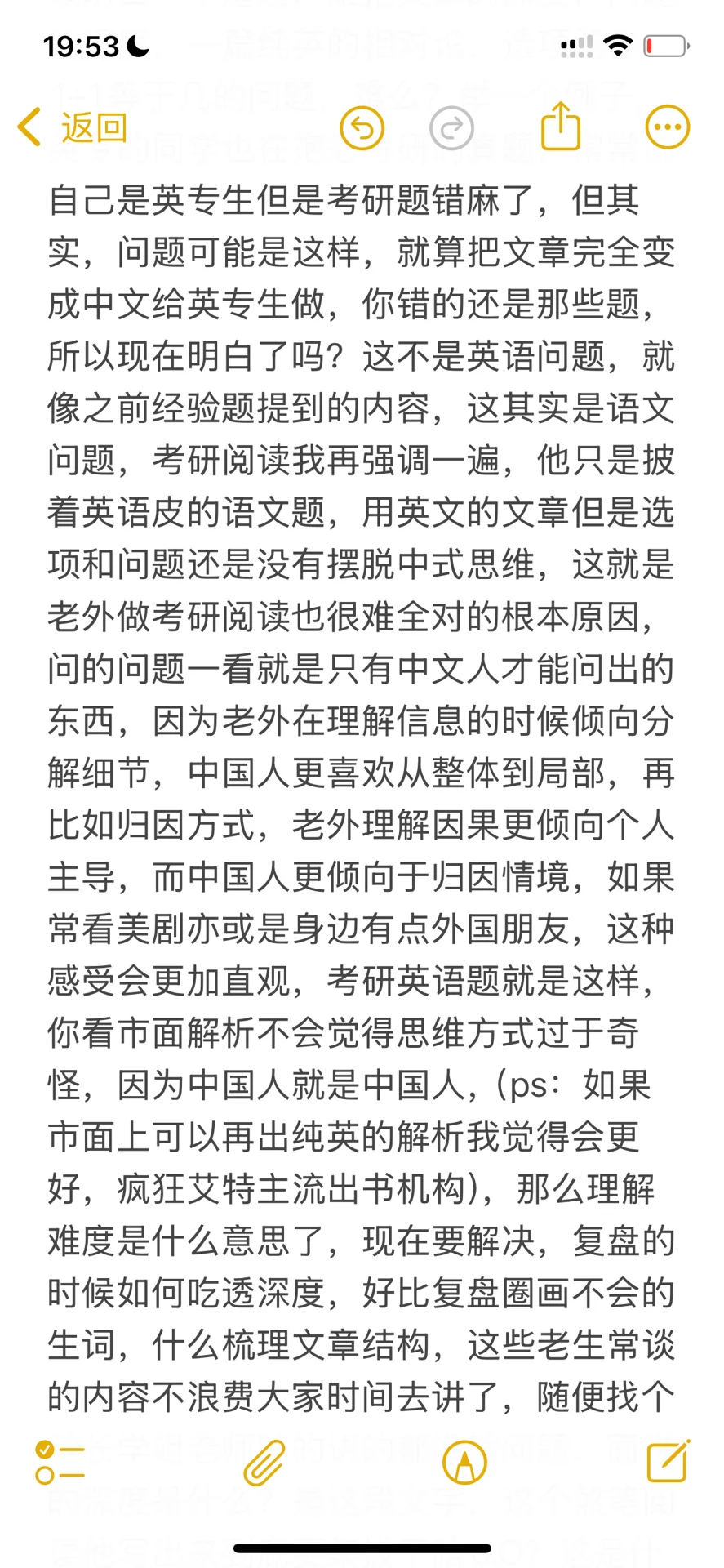 七月，向前走